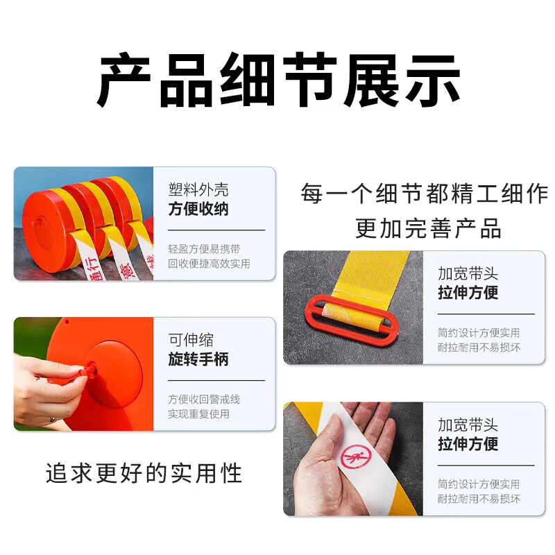 Quxing warning tape cordon 100 meters durable thickened webbing isolation warning tape safety warning warning disc box