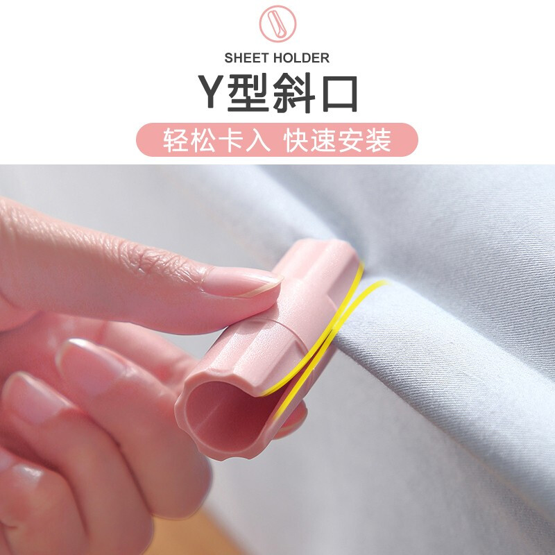 Bingyou creative multi-purpose household 20-piece bed sheet fixing clip, sheet and quilt cover anti-slip fixing artifact