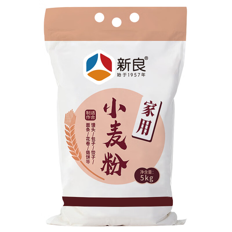 Xinliang household wheat flour, medium-gluten flour 10 pounds, wheat flour for noodles, buns, steamed buns and dumplings