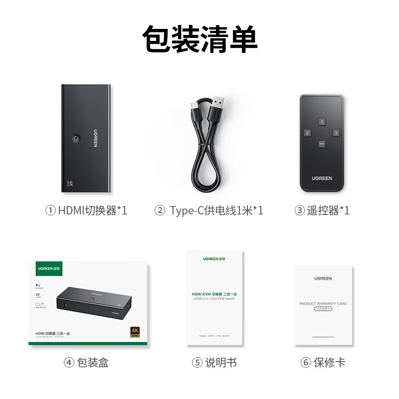 Greenlink HDMI2.0 switcher 3 in 1 out 4K60Hz 3 in 1 out video screen cutter notebook desktop connected to TV monitor projector compatible 2 in 1 out 90800