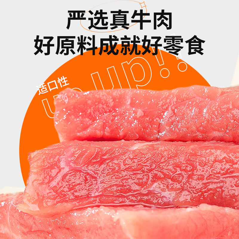 Crazy Puppy Pet Dog Snacks Chicken Beef Grained Rice for Adults and Puppies General Nutritious Rice Reward Egg Yolk Beef Grained 430g