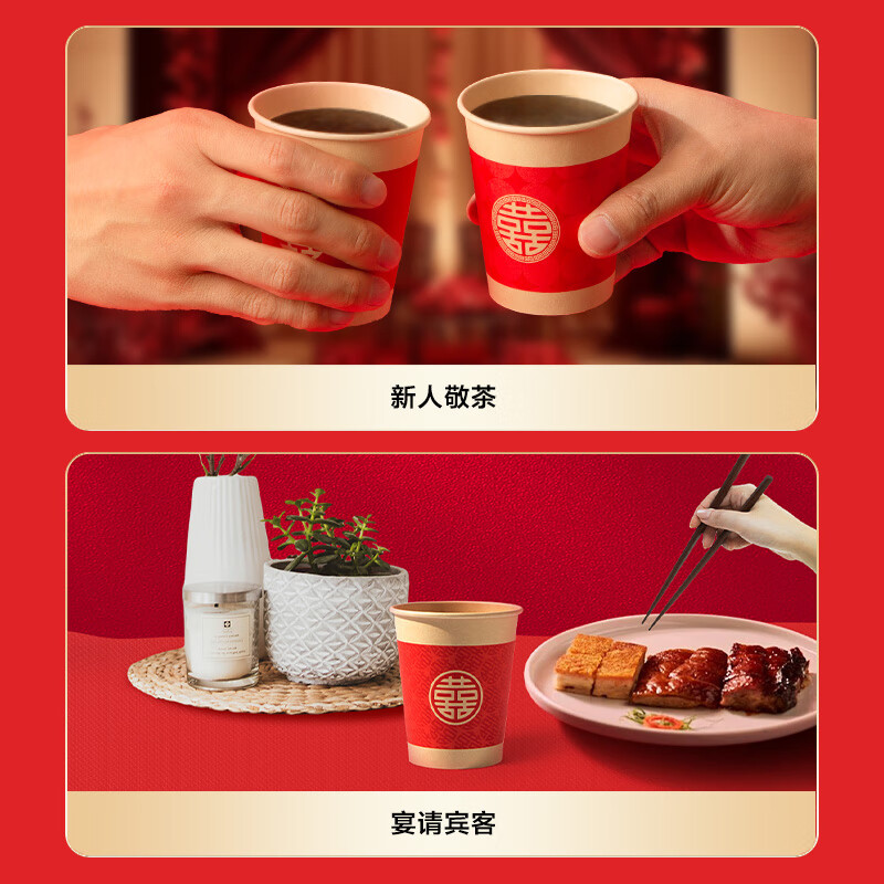 Made in Tokyo, paper cups, disposable cups, large red thickened food-grade wedding banquet water cups 250ml 100 pieces