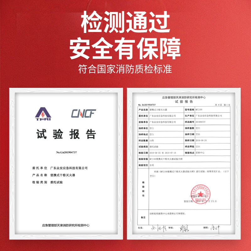 Giant wood aerosol fire extinguisher fire extinguishing agent hot aerosol fire extinguishing device vehicle-mounted national fire certification household fire extinguisher 100g aerosol fire extinguisher dual-use car and home