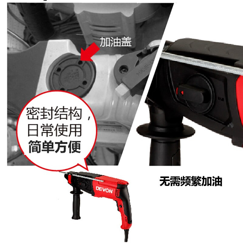 Devon three-function light electric hammer 1107-26DE drilling, hammering, adjustable speed, high-power tool box set