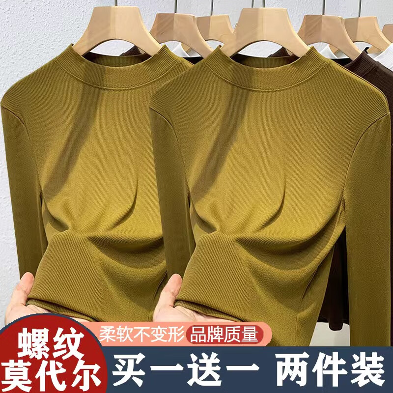 Shiyada Threaded Modal Bottoming Shirt Women's Half Turtle Collar Autumn and Winter New Slim Fit Long Sleeve T-shirt Women Black + Green XL Recommended 115-125 Jin