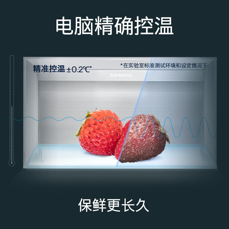 SIEMENS 271 liter large-capacity three-door refrigerator for household use, air-cooled, frost-free, zoned freshness KG28NV290C silver, air-cooled, frost-free, intelligent and precise temperature control