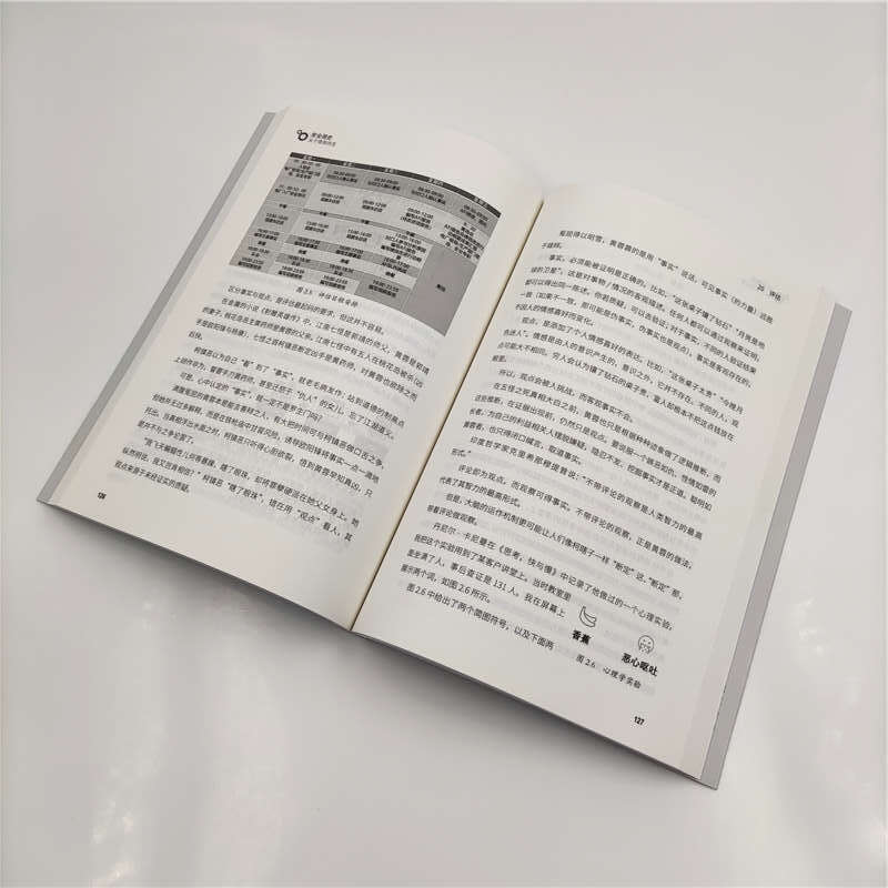 A brief history of safety: from individual to symbiosis