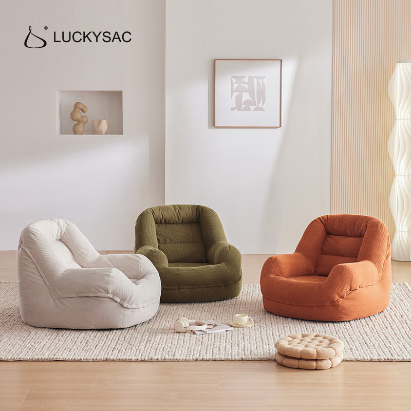 LUCKYSAC Wowo lazy sofa bean bag living room bedroom balcony single small sofa chair human dog kennel standard model maple leaf brown