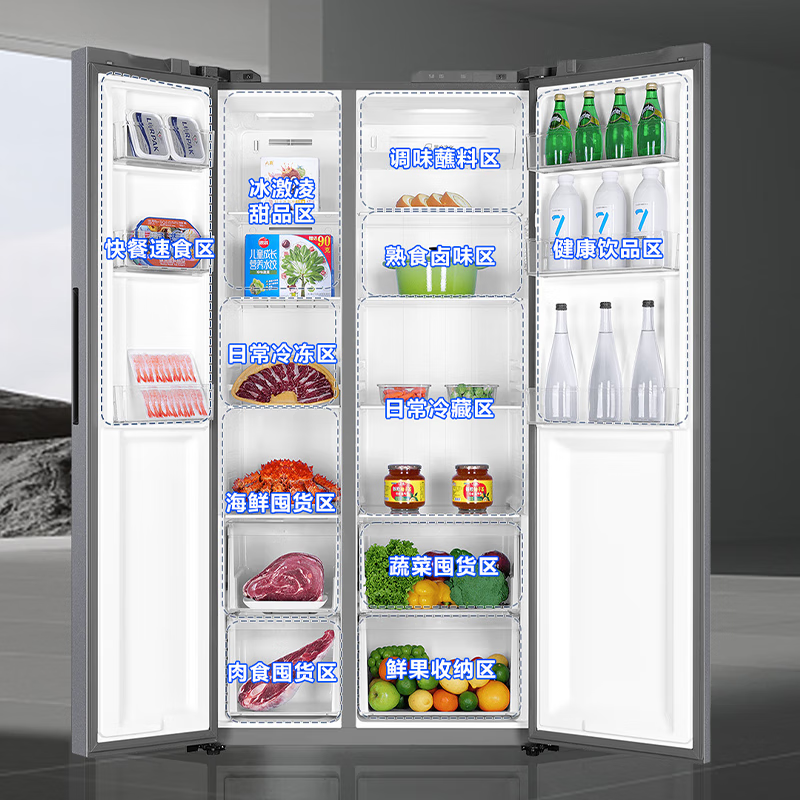 Haier refrigerator double door 538 liter side-by-side door air-cooled frost-free household large-capacity first-class energy efficiency dual-frequency ultra-thin refrigerator 538-liter large refrigerated space + air-cooled frost-free + odor and sterilization + first-class dual frequency conversion