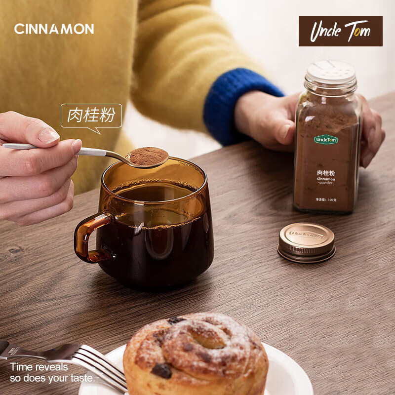 UNCLE TOM cinnamon powder 100g + turmeric powder 95g coffee mate turmeric milk baking drink fitness ketogenic diet