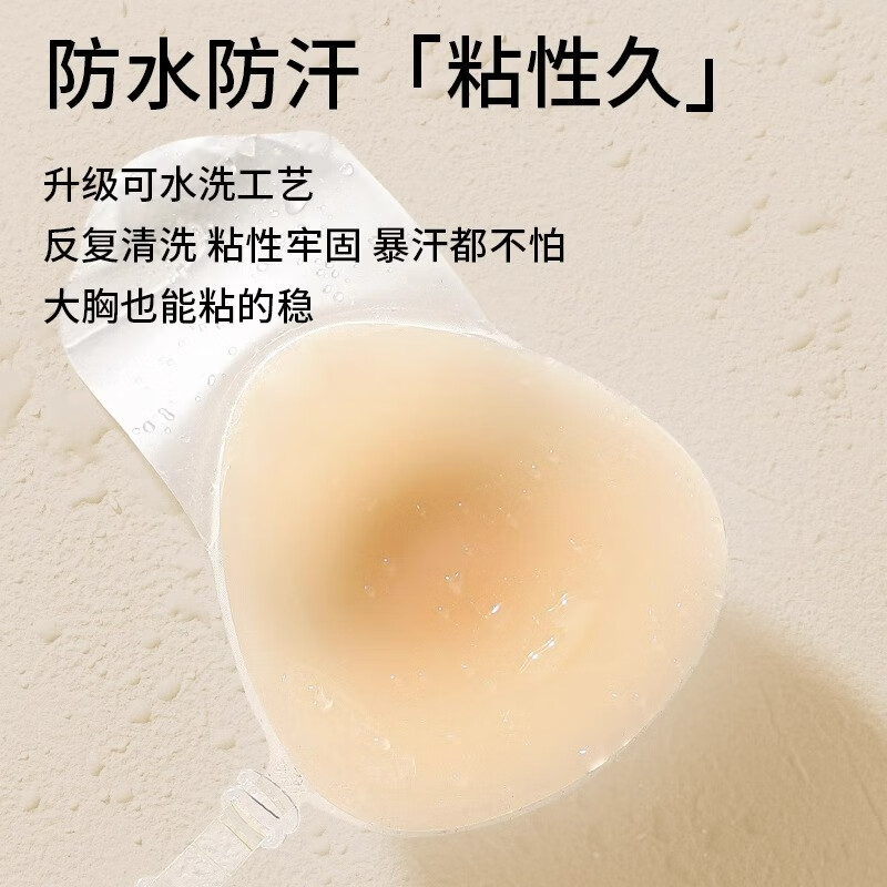 Modal wedding dress special large size pull-up breast patch for women's large breasts bra with upper support to prevent sagging and gather invisible traceless breast patch and tube top