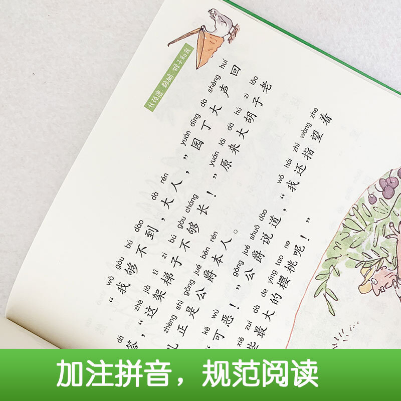Collection of Roald Dahl's Works - Fantasy Story Series (Color Picture Pinyin Version) - The Giant Crocodile 7-10 years old, extracurricular reading for the first and second grade of primary school, children's literature, children's gifts, Jingdong 618 reading list