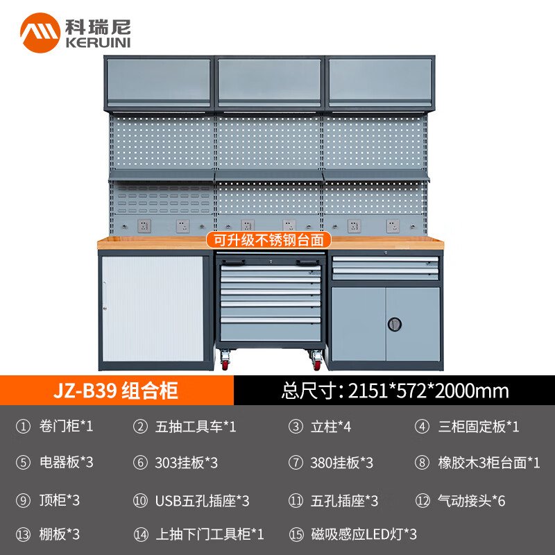 Corini heavy-duty workbench combined auto repair workstation drawer with lock tool cabinet storage cabinet auto repair parts hanging plate tool storage JZ-B39 can be customized