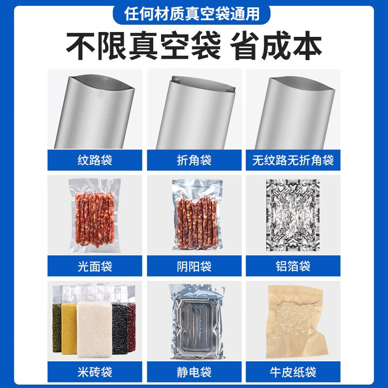 Anhua vacuum sealing machine, commercial vacuum packaging machine, household vacuum machine, plastic sealing machine, large fully automatic wet and dry food chicken, duck, goose, rice, cooked food sealing machine zk-340 single pump (vacuum chamber 34*33*8cm)