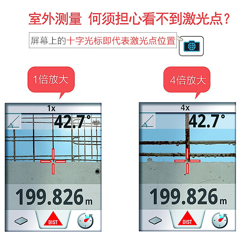 Leica D510 handheld laser distance meter outdoor 200 meters infrared electronic ruler measuring instrument with Bluetooth Leica measuring room outdoor 200 meters with Bluetooth