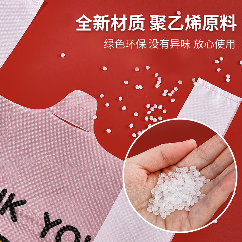 Youao plastic bag 32*50cm vest bag 100 pieces shopping bag convenience bag vest bag food bag packing bag