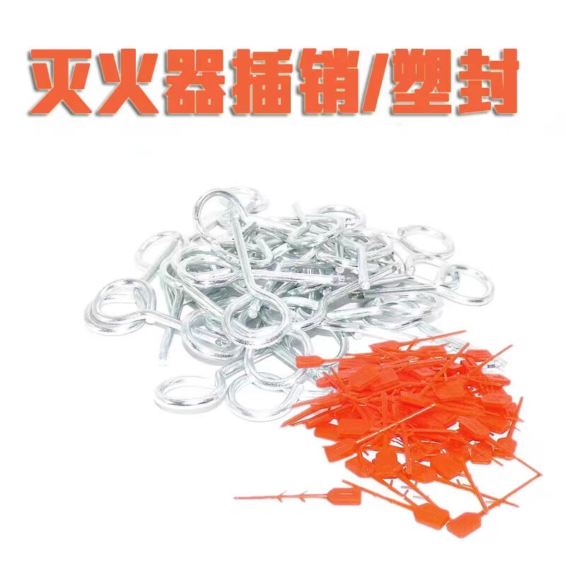 Fire extinguisher accessories plastic seal strip valve head green latch simple safety insurance pin red plastic seal sign fishing line green fire extinguisher plastic seal label 100 pack