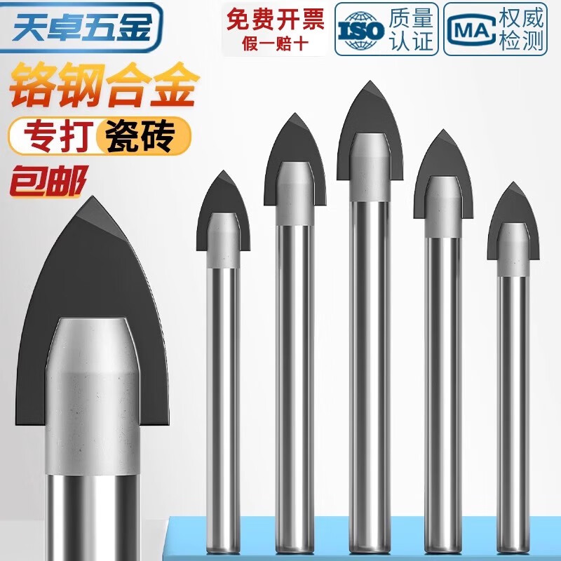 Tianzhuo Hardware Ceramic Tile Drill Bit Set Alloy Ceramic Glass Concrete Hand Electric Drill Special Punch Triangular Drill Opener 6mm 3+4+5+6+8+10+12+14 (set of 8)