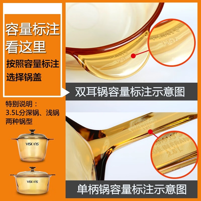 Corning Jingcai original glass pot lid 2.25 1.25 1.5 3.5 5L lid household transparent glass pot lid accessories 2.25L pot lid | pot inner diameter 20.5cm