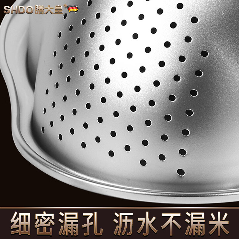 Shanda Huang (SHDO) German 316 stainless steel drain basket rice basin household drain basin rice cleaning artifact vegetable basin rice washing sieve drain basin antibacterial 316L diameter 27.5cm with hook