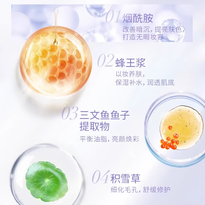 COFU isolation cream hides blemishes, corrects pores, brightens skin tone, does not stick to powder, moisturizes and lasts ofu cofu isolation cream#Purple#Suitable for yellowing and dullness. Order a free powder puff + wet wipes + hand cream