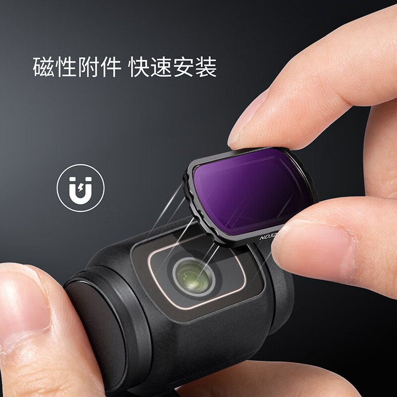 Zall DJI DJI pocket3 accessories are suitable for pocket3 sports camera filters, magnetic quick-release UV protective mirror, ND light reduction mirror, CPL polarizing mirror, anti-light damage black soft filter