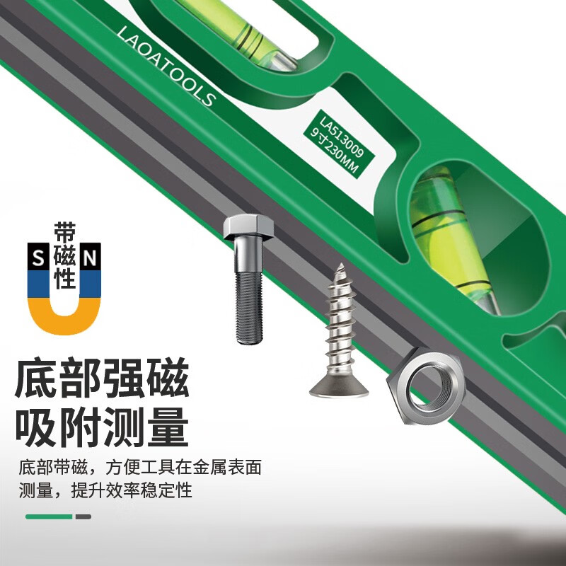 LAOA (LAOA) 9-inch 230MM magnetic torpedo level mini level LA513009 9/230mm torpedo level