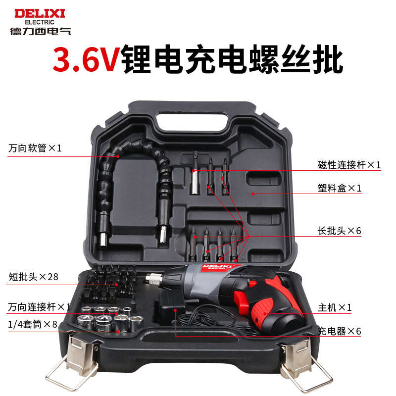 Delixi Electric Lithium Electric Screwdriver Rechargeable Electric Screwdriver Household Mini Screwdriver Set Rechargeable Lithium 3.6V Screwdriver 46-piece Set