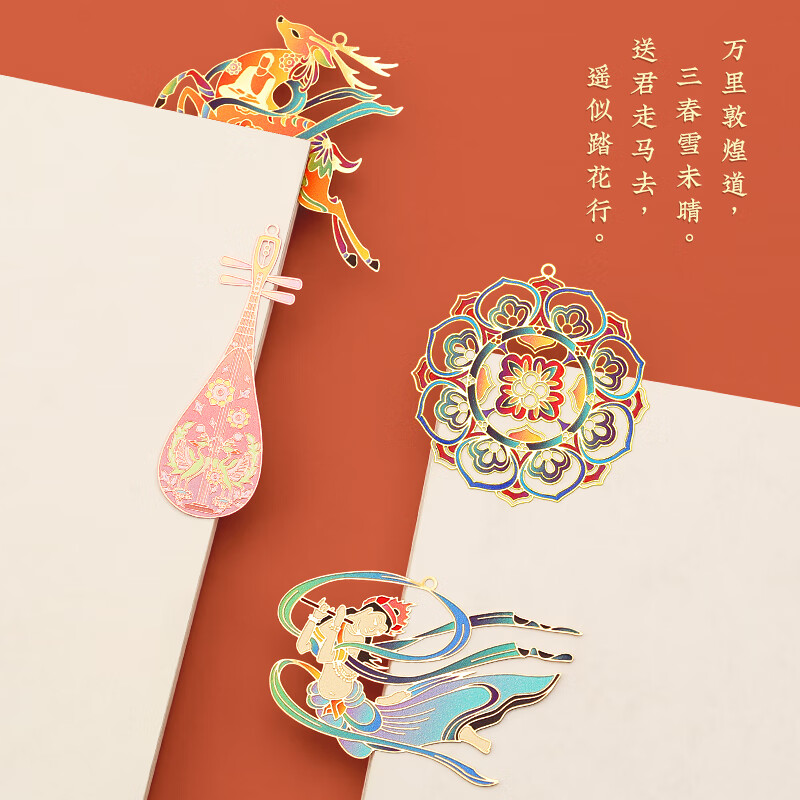 Small carver Dunhuang impression metal bookmark stationery Palace Museum cultural and creative Chinese style birthday gift Teacher's Day gift for teachers and students graduation souvenirs for the beginning of school souvenirs