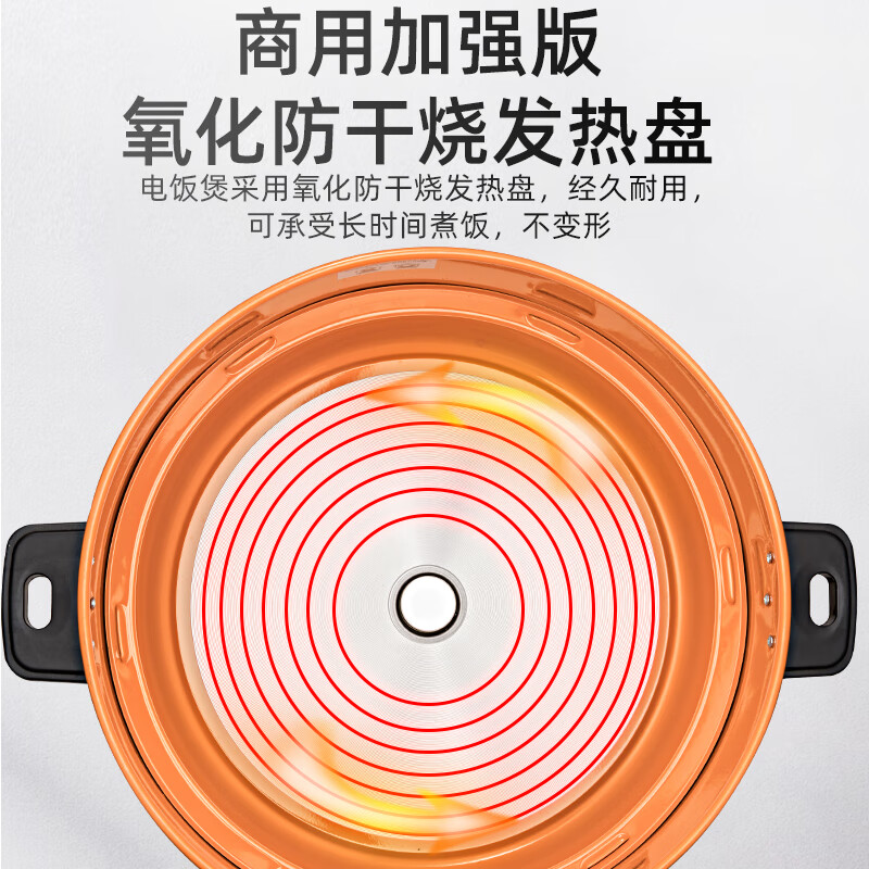 Hemisphere (PESKOE) commercial rice cooker, large capacity rice cooker for more than 10 people in canteen, large rice cooker for old-fashioned restaurants LX130-190B