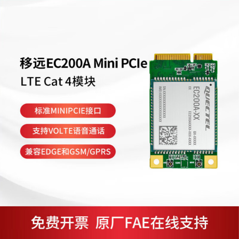 EC200A Internet of Things 4G CAT4 communication module MINIPCIE interface ASR chip module EC200AEUHA-N06-SNASA SMD LC