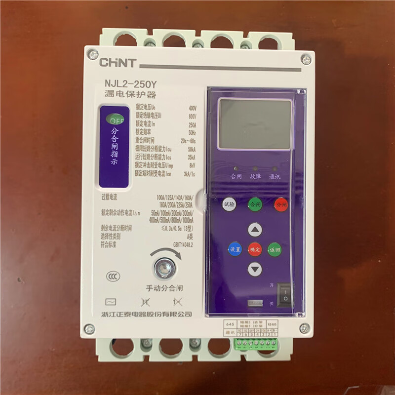 Chint leakage circuit breaker NJL2-125/250/400/630Y automatic reclosing three-phase intelligent protector 250A