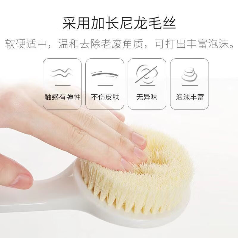 Xiha swimmer bathing brush, back scrubbing brush, lazy bathing scrubbing artifact, back long-handled soft-bristled bath brush, mud brush, bath brush ball, 1 long-handled bath brush