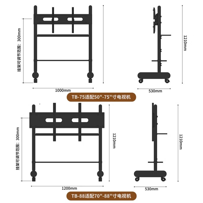 Sencha Movable TV Stand Cart Floor-standing Lift TV Mount Suitable for Xiaomi Hisense TCL Skyworth Sony Huawei 50/55/65/75/85/100 inches Cheese Stick TV Stand | Light Yellow | Suitable for 50-75 inches