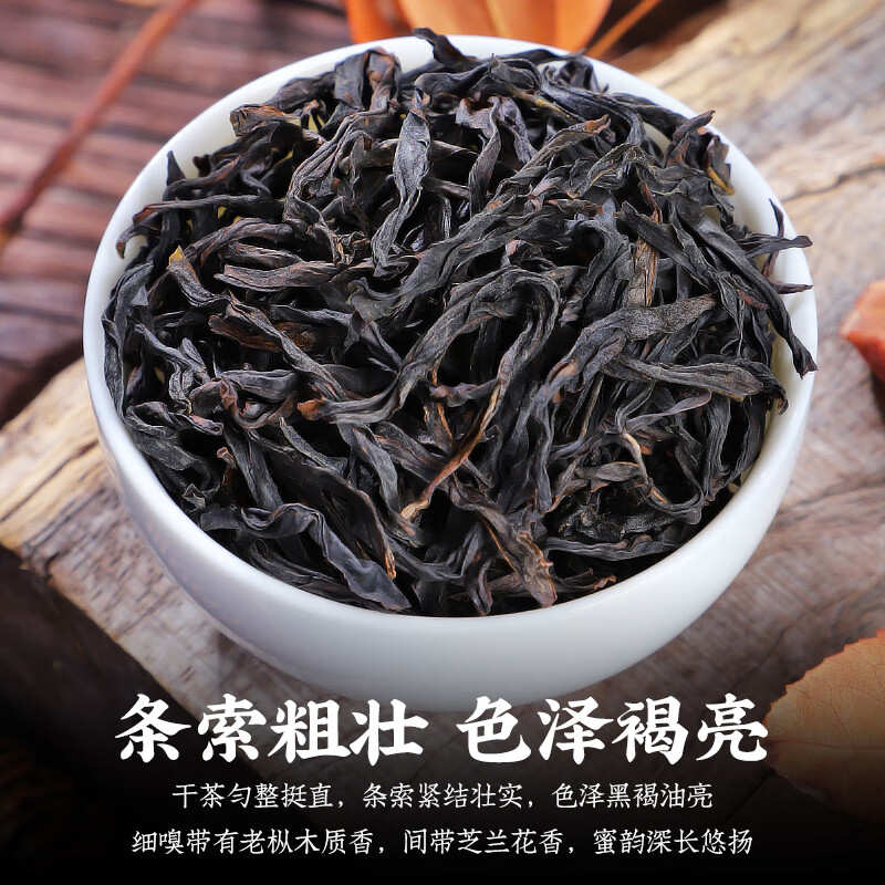 Chen Yifan Phoenix Dancong tea duck shit fragrance Chaozhou Phoenix Dancong Oolong tea ration box 200g