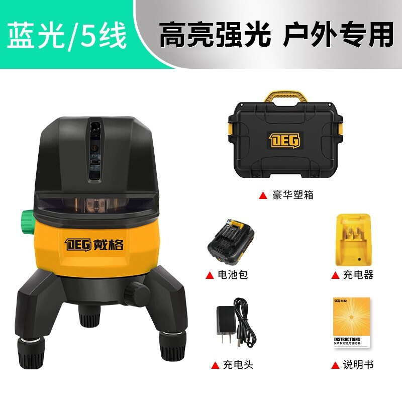 Daige 5-line level mark, leveling meter, strong light green light mark, strong red light laser, outdoor strong light visible, 5-line strong green light flash suitcase standard