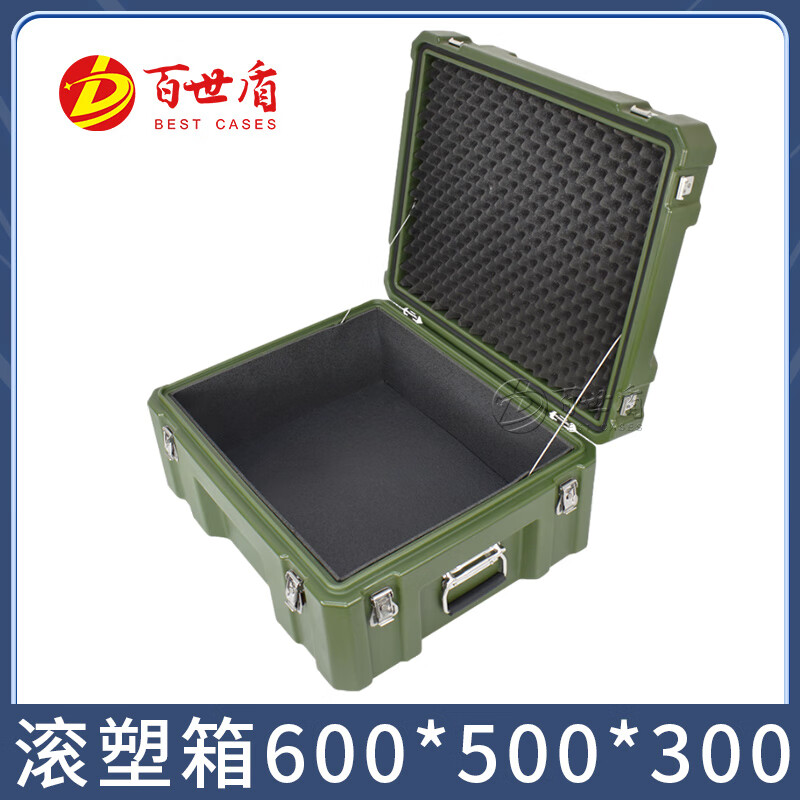 Best Shield rotational molding box material box airdrop box instrument box equipment box equipment box storage box transport box operation box 600*500*300mm