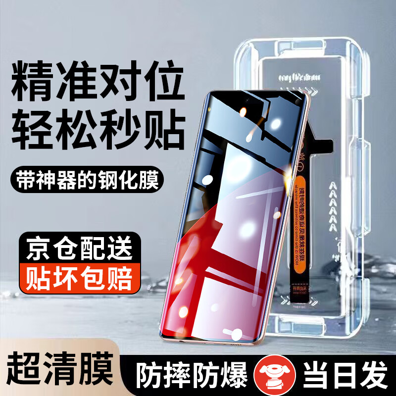 Xiuba is suitable for Xiaomi CIVI4Pro tempered film mobile phone film, full screen explosion-proof, anti-fall, anti-fingerprint protective film, full coverage, high-definition anti-blue light curved mobile phone second film, second dust-free warehouse curved screen ultra-clear tempered film Xiaomi CIVI4Pro