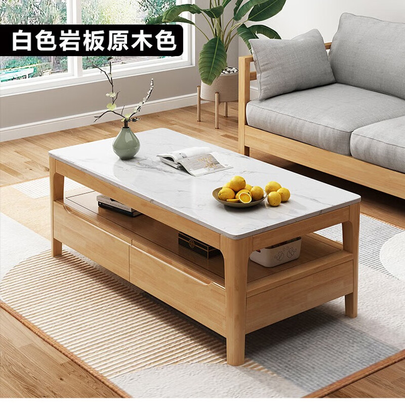 Siguyuan solid wood coffee table living room household size simple modern European tea cabinet slate double layer tea table with drawers new four-drawn wood color 120x60x45cm self-installation