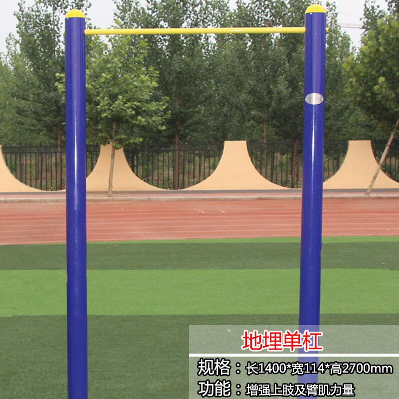 MORTEN SOLUM Horizontal Bars Parallel Bars Uneven Bars Outdoor Outdoor School Home Community Square Outdoor Fitness Equipment Path Two Uneven Bars