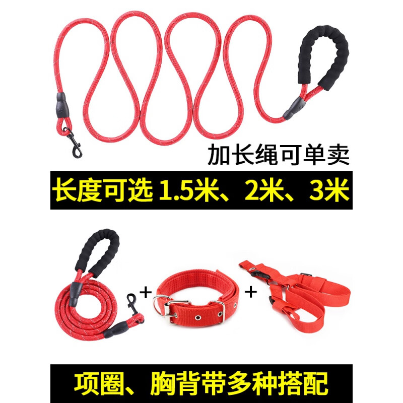 OIMG 2 meters 3 meters extended dog leash dog leash dog walking Teddy Golden Retriever pet large medium small dog leash black collar two-piece set 2 meters L size about 25-40 pounds