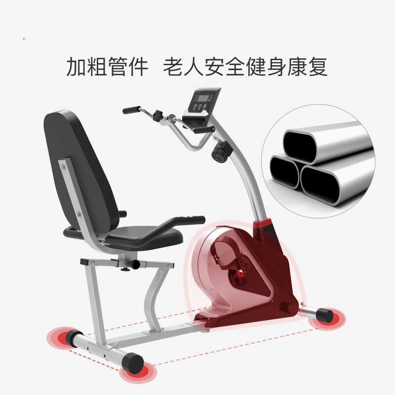 CRYSTAL horizontal exercise bike for middle-aged and elderly people, rehabilitation training bicycle, training equipment for paralyzed patients with cerebral infarction, deluxe version, both hands and feet