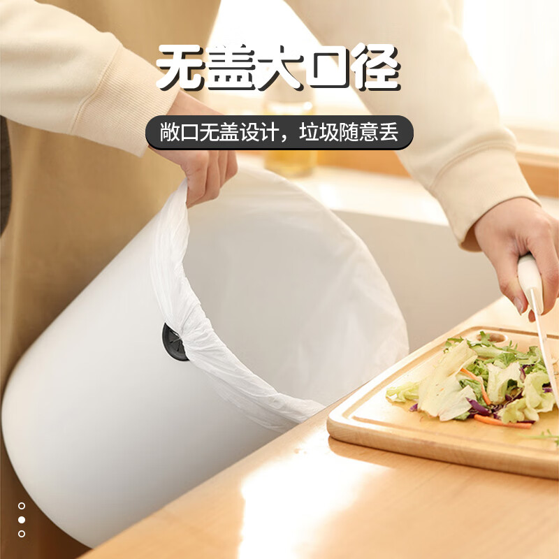 Bitujia trash can without cover 12L large capacity round white round hole design fixed garbage bag toilet kitchen living room