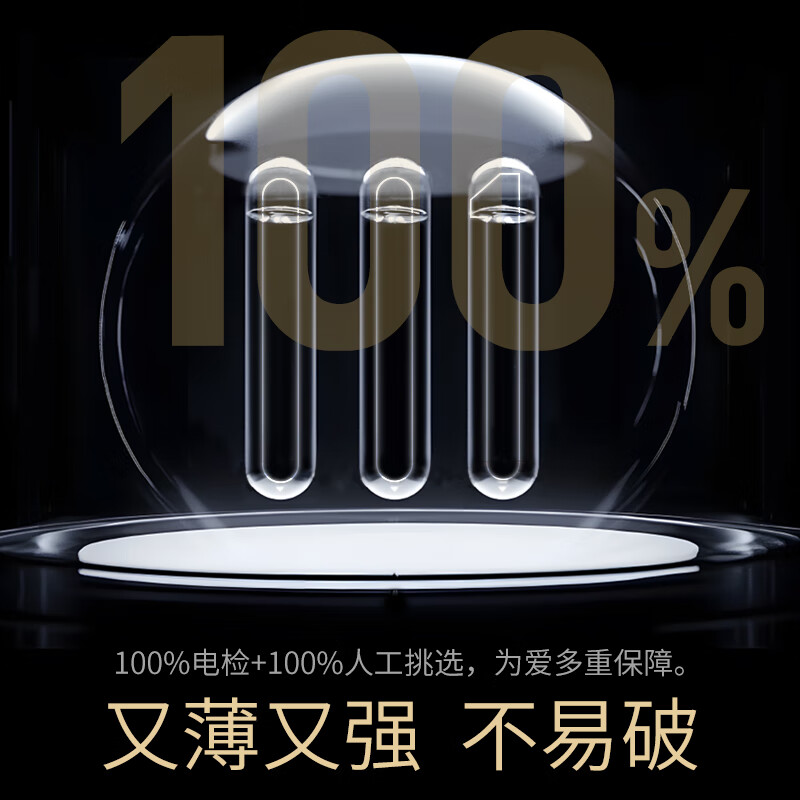 Durex condoms ultra-thin 001 black gold three-in-one 12 condoms adult products sex toys