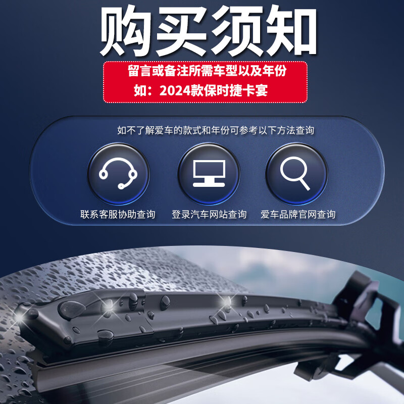 Dekbon Kia kx3 proud wiper original original 19 models 16 car-specific front and rear 21 boneless wiper strips 20-21 model KX3 proud front wiper pair