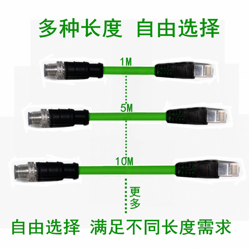 Customized M12 to R45 Category 6 Gigabit Ethernet cable shielded 8-pin X-type Pin core Keyence Conex code reader camera m12 straight 8-pin male to RJ45A type 5m