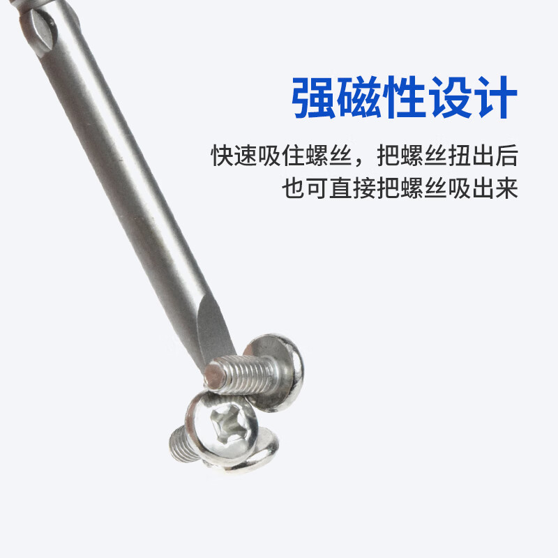 OIMG 5mm flat-head bit 801 electric screwdriver bit S2 steel high hardness electric bit screwdriver bit 2.0-5.0mm flat-head 6-piece set