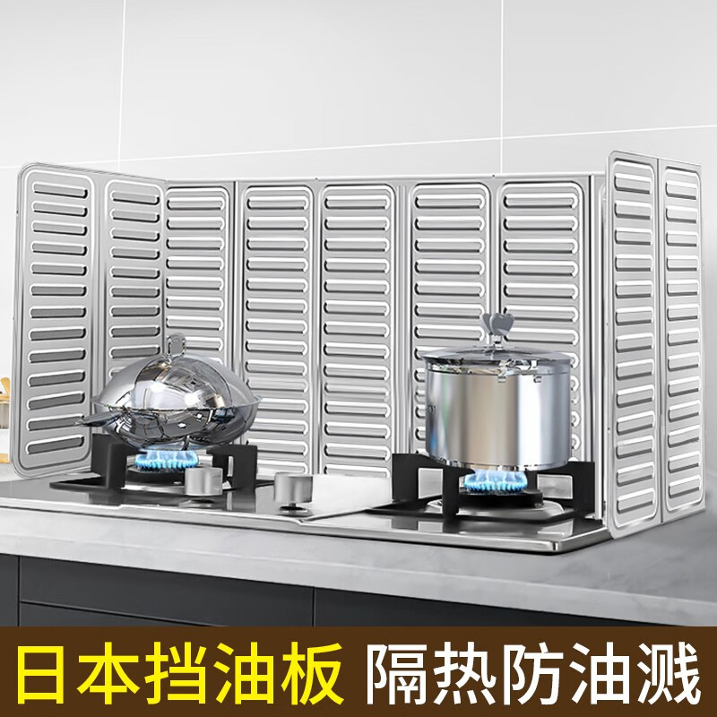 Home Story (KATEI STORY) Japanese kitchen oil baffle for cooking, splash-proof, insulated gas stove, high temperature resistant, aluminum foil oil barrier, protective, foldable, single burner