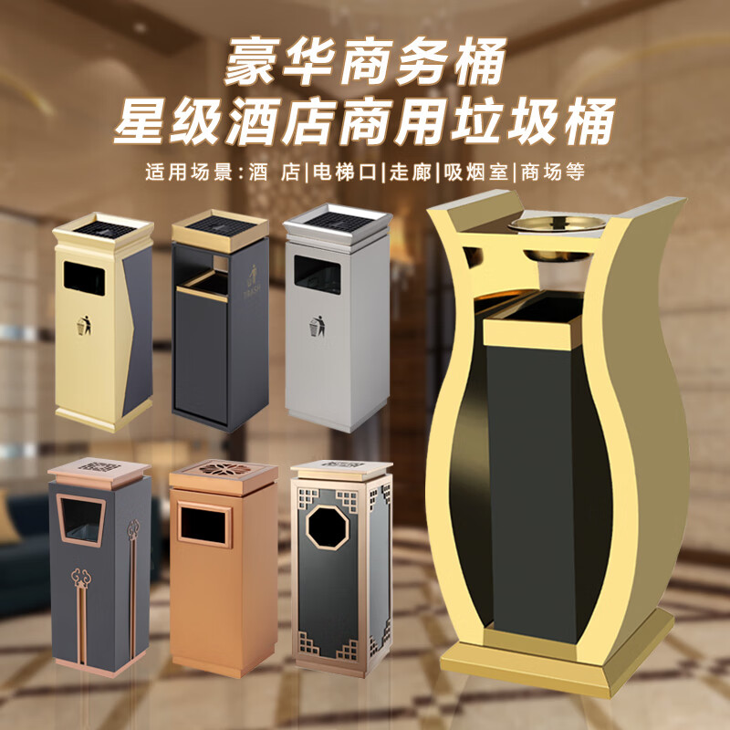 Maixiang sanitation ash bucket square bucket 201 stainless steel side throw custom trash can hotel smoke extinguisher bucket with ashtray shopping mall hotel elevator entrance corridor vertical ash column