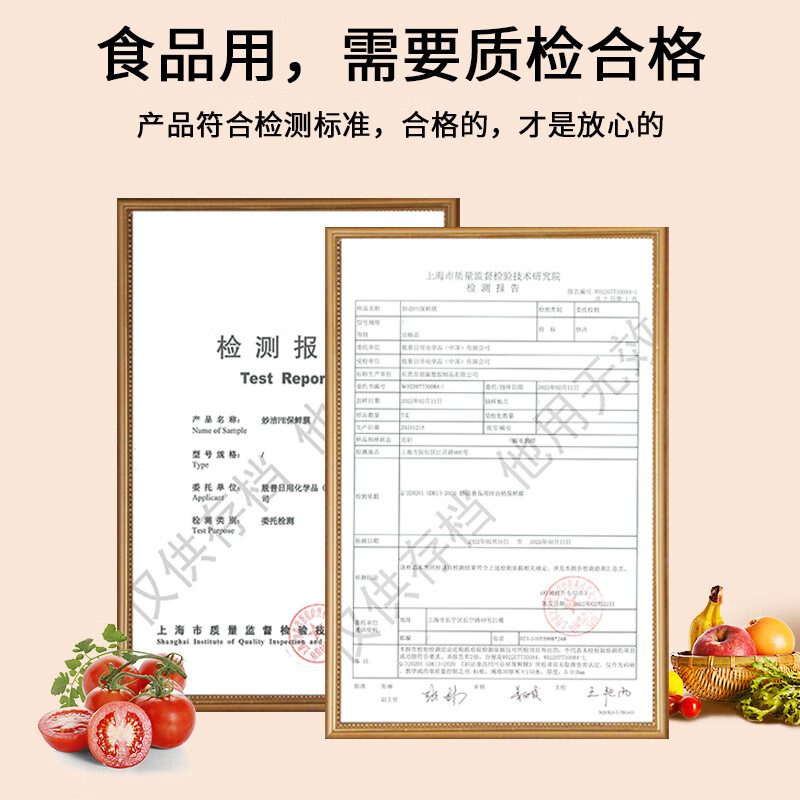 Miaojie knife-free cling film disposable PE food grade hand-tearable cling film suitable for refrigerator and microwave oven 2 roll combination small bowl + medium bowl total 300 meters